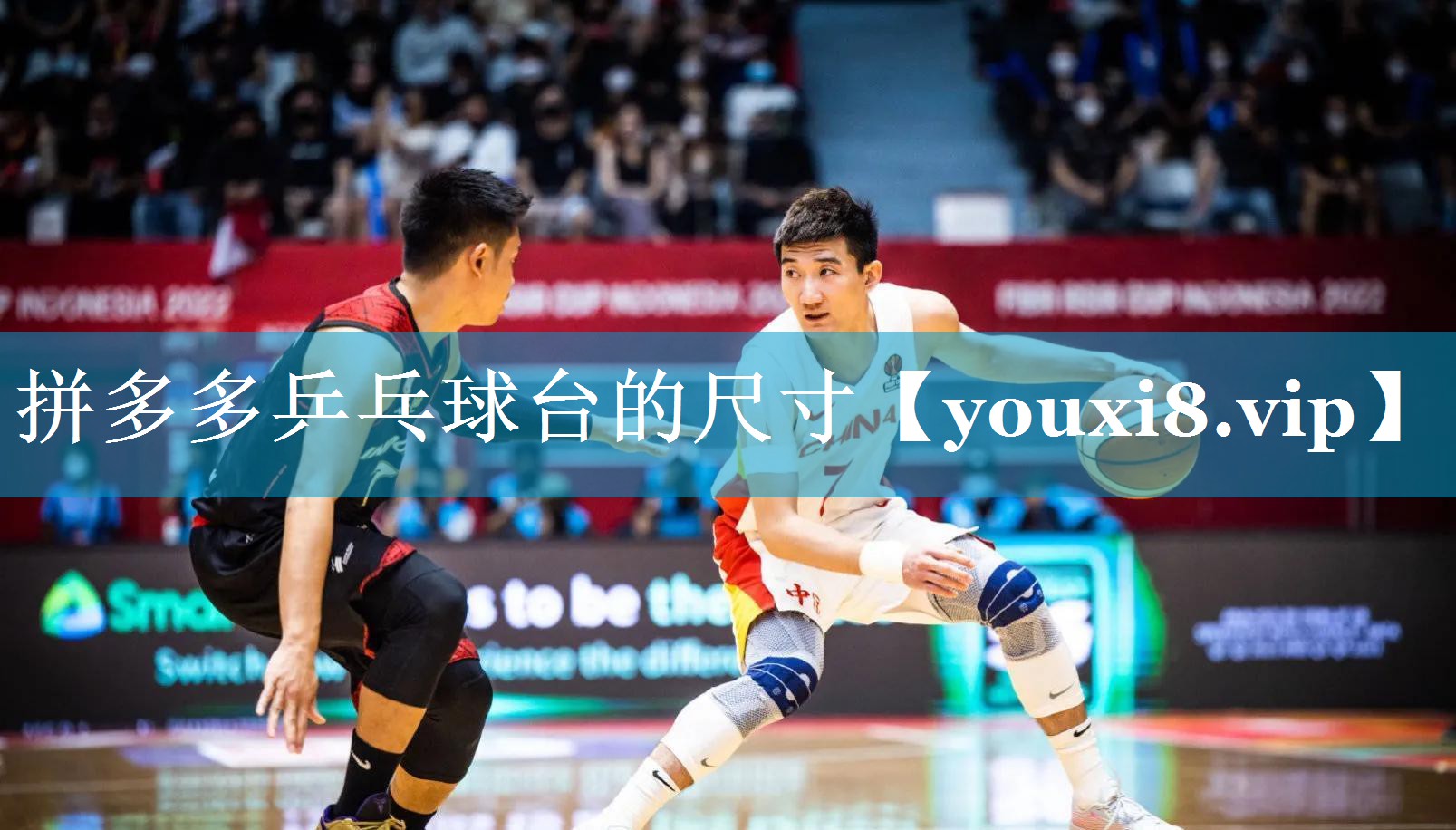 拼多多乒乓球台的尺寸