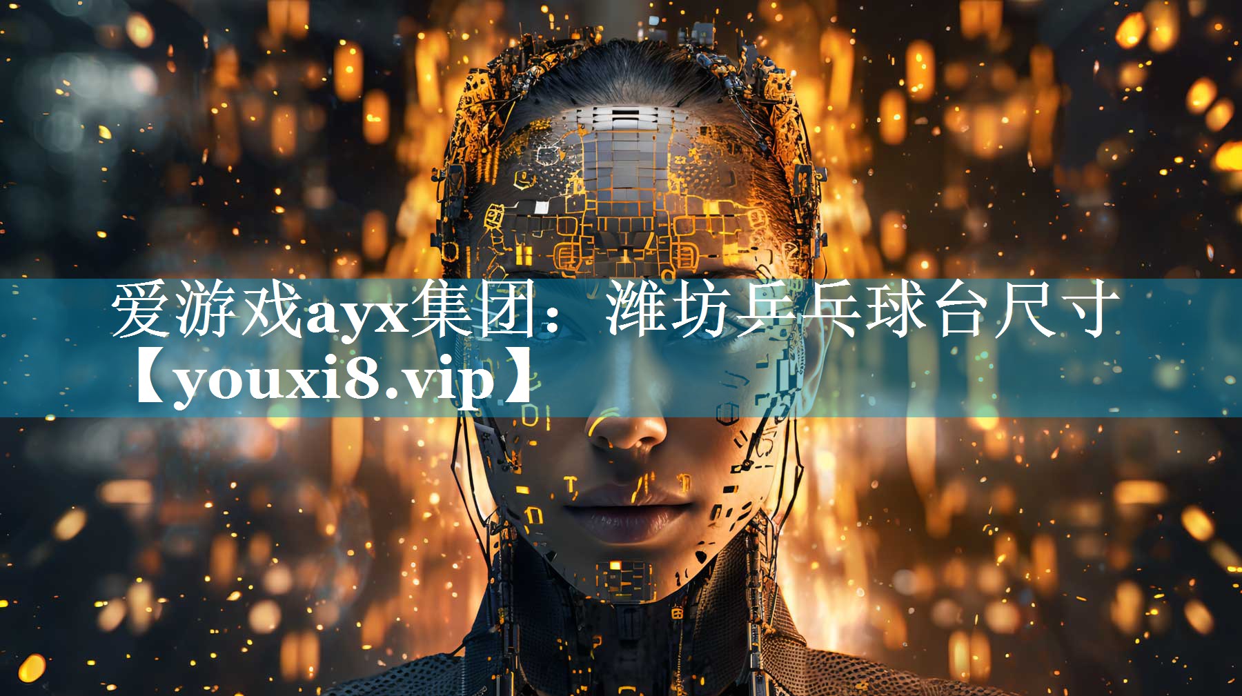 潍坊乒乓球台尺寸 潍坊乒乓球台尺寸