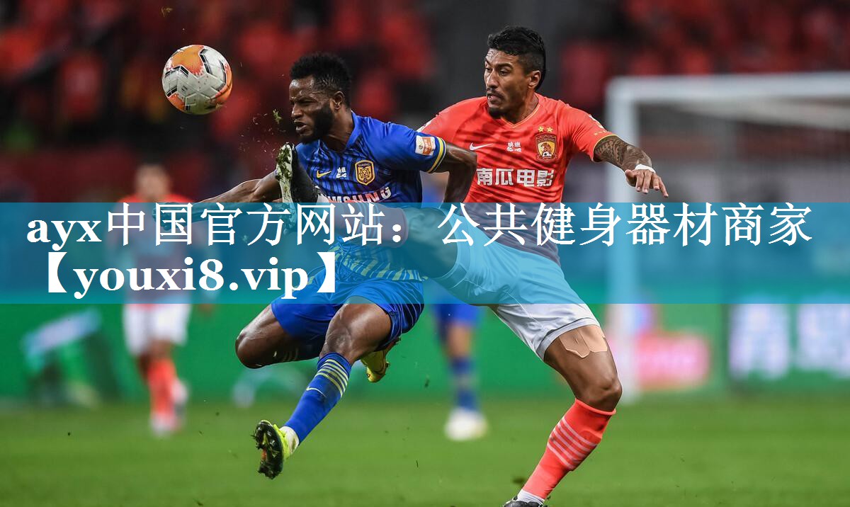 公共健身器材商家 公共健身器材商家
